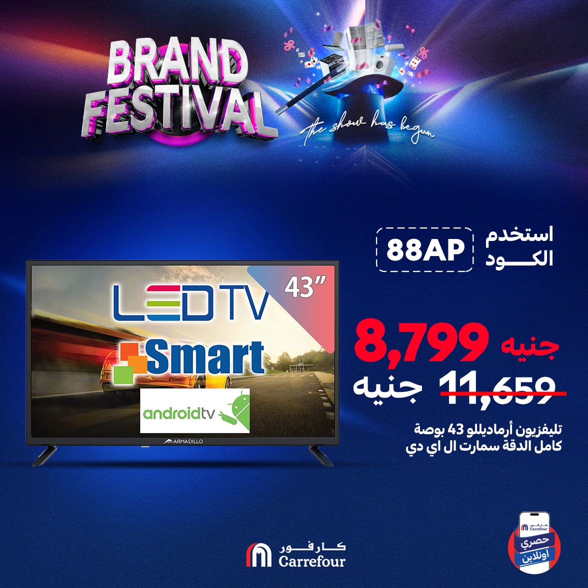 carrefour offers from 8aug to 1aug 2025 عروض كارفور من 8 أغسطس حتى 1 أغسطس 2025 صفحة رقم 8